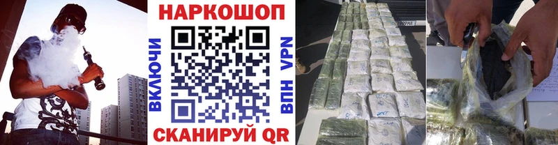 Наркота Энем COCAIN Alpha PVP Амфетамин Меф мяу мяу ГАШИШ