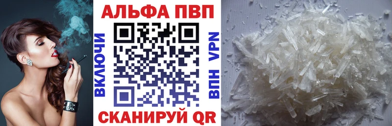 где купить   Энем  APVP мука 