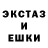MDMA молли Luxtream