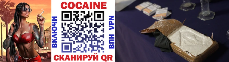 COCAIN Fish Scale  Энем 