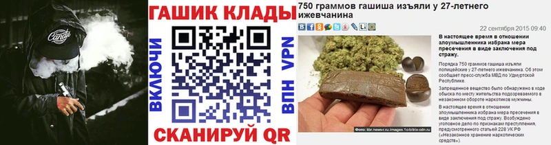 ГАШ Cannabis Энем