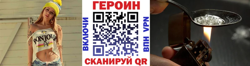 ГЕРОИН гречка  даркнет сайт  Энем 