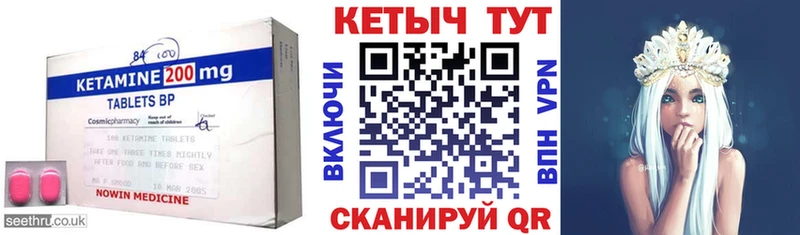 магазин    Энем  mega ССЫЛКА  КЕТАМИН ketamine 