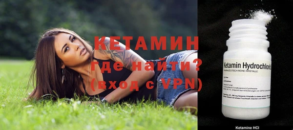 метамфетамин Медвежьегорск