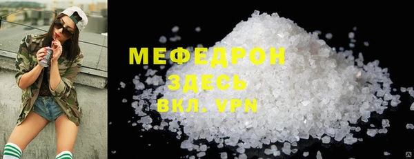 амф Мегион