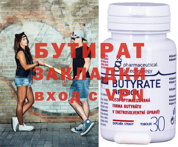 мефедрон Медногорск