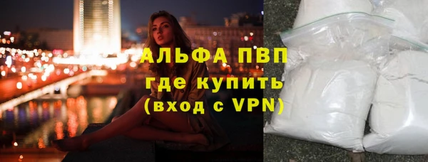 кокаин перу Абдулино