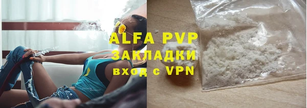 кокаин перу Абдулино