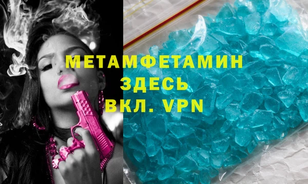 метамфетамин Медвежьегорск