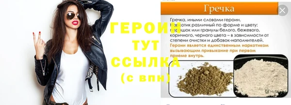 не бодяженный Абаза