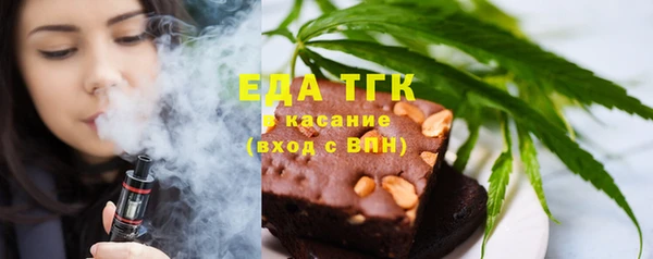 мефедрон Медногорск