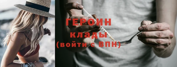 мефедрон Медногорск