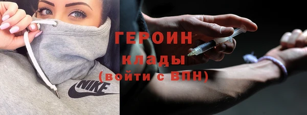 метамфетамин Медвежьегорск
