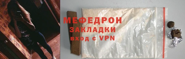 мефедрон Медногорск