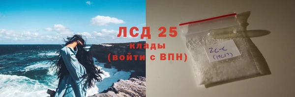 метамфетамин Медвежьегорск