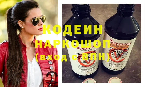 кокаин перу Абдулино