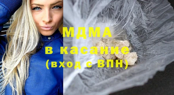 кокаин перу Абдулино