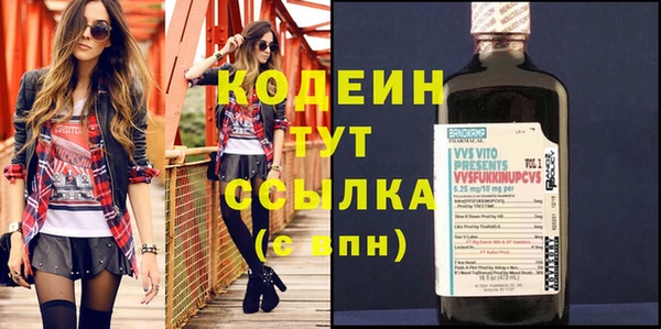метамфетамин Медвежьегорск