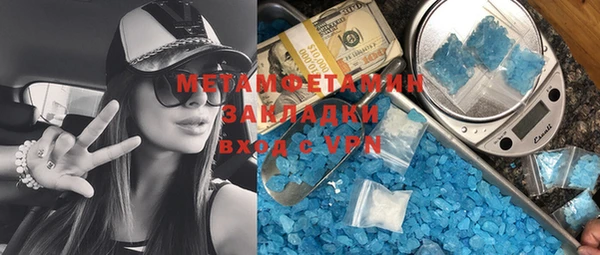 не бодяженный Абаза