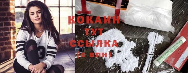 кокаин перу Абдулино