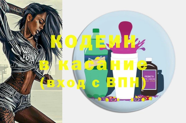 метамфетамин Медвежьегорск