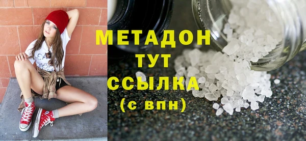 кокаин перу Абдулино