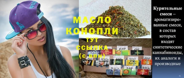 кокаин перу Абдулино
