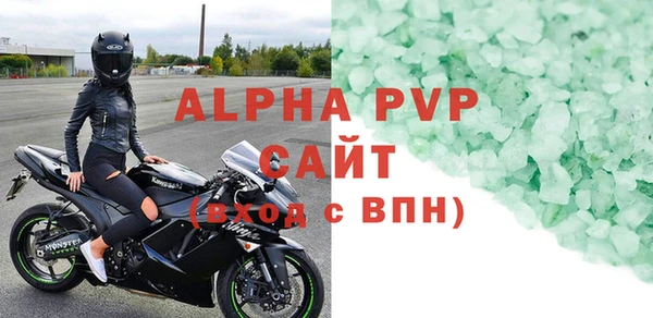 амф Мегион