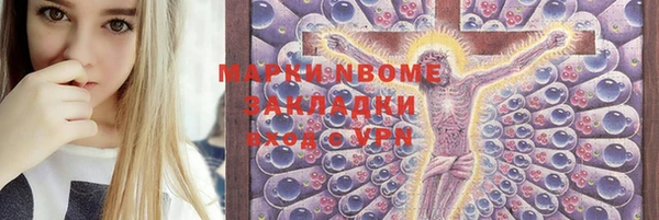 кокаин перу Абдулино