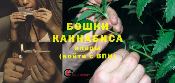 мефедрон Медногорск