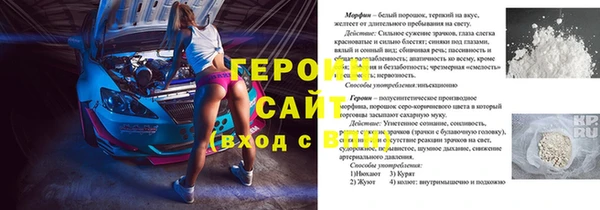метамфетамин Медвежьегорск