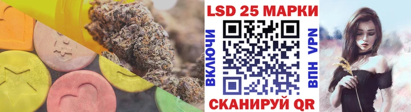 наркошоп  blacksprut ONION  LSD-25 экстази кислота  Энем 