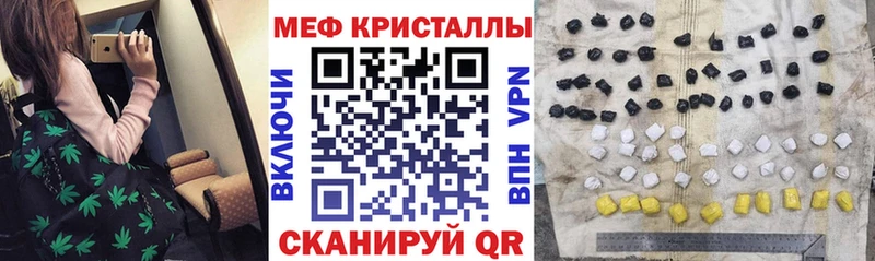 Мефедрон mephedrone  Энем 