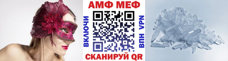 это состав  Энем  OMG маркетплейс  Первитин Декстрометамфетамин 99.9%  купить наркотики сайты 