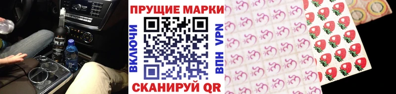 Марки 25I-NBOMe 1500мкг  дарк нет формула  Энем 
