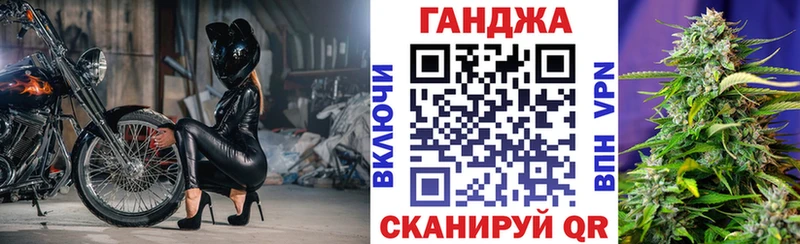 omg как войти  Энем  Марихуана марихуана 